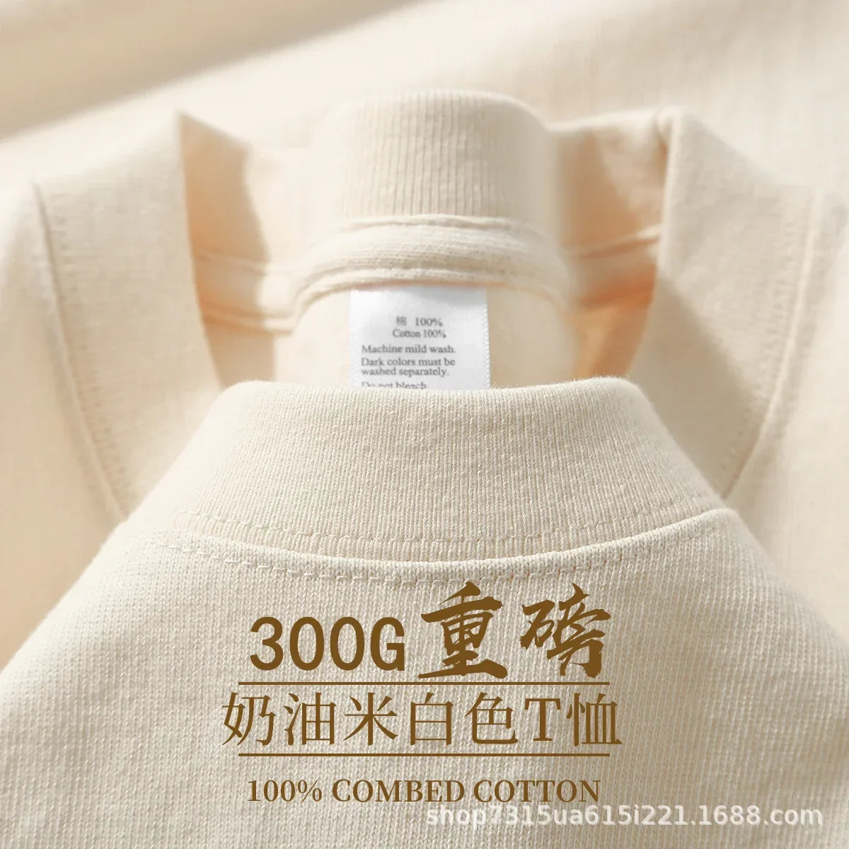 T-shirt oversize tissu épais
