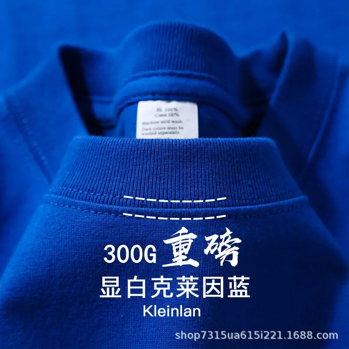 T-shirt oversize tissu épais