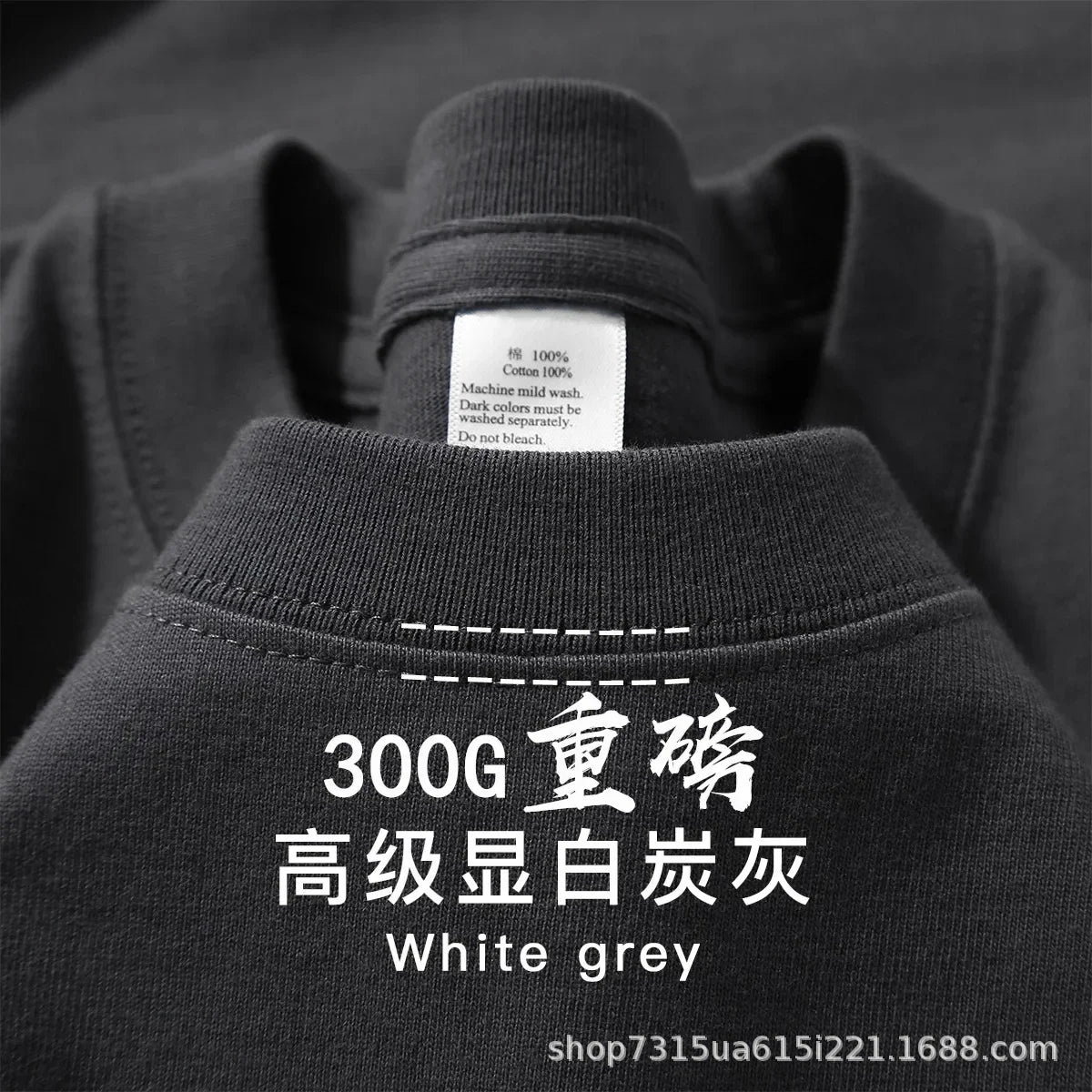 T-shirt oversize tissu épais
