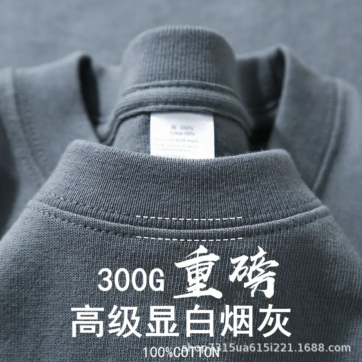 T-shirt oversize tissu épais