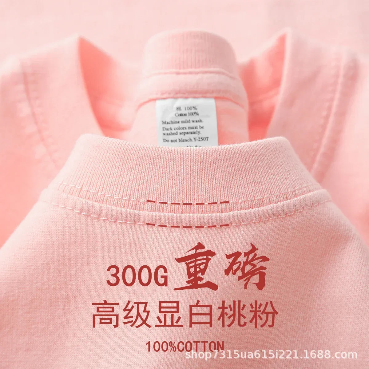 T-shirt oversize tissu épais
