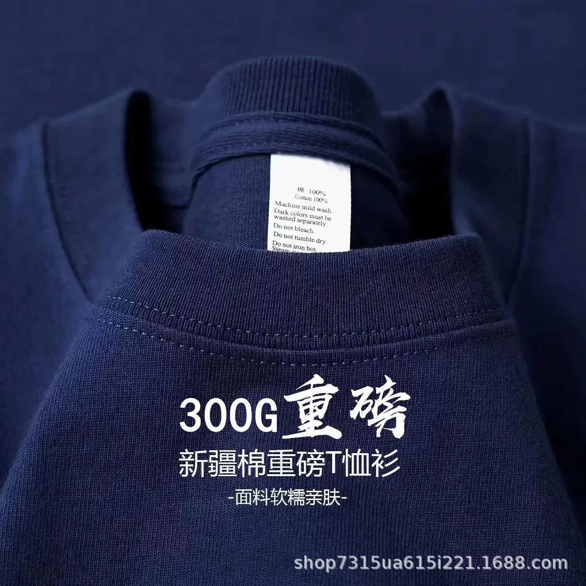T-shirt oversize tissu épais