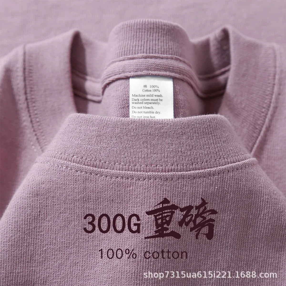T-shirt oversize tissu épais